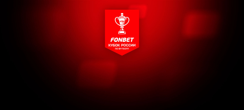 Спартак &mdash; Ростов